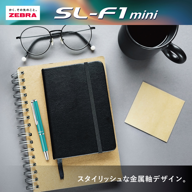 ZEBRA（ゼブラ） 数量限定 スライド式ボールペン SL-F1 mini N グロウ