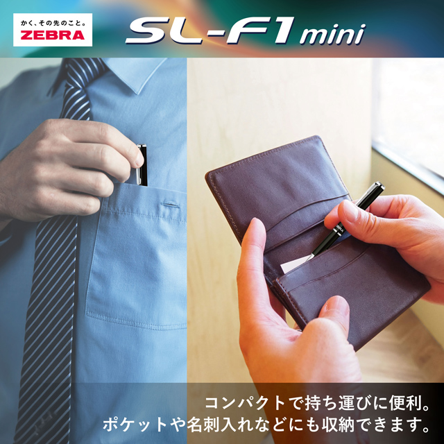 ZEBRA(ゼブラ) 数量限定 スライド式ボールペン SL-F1 mini N グロウ ZEBRA(ゼブラ) 数量限定 スライド式ボールペン SL-F1 mini N グロウ