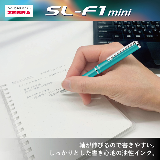 ZEBRA（ゼブラ） 数量限定 スライド式ボールペン SL-F1 mini N グロウ