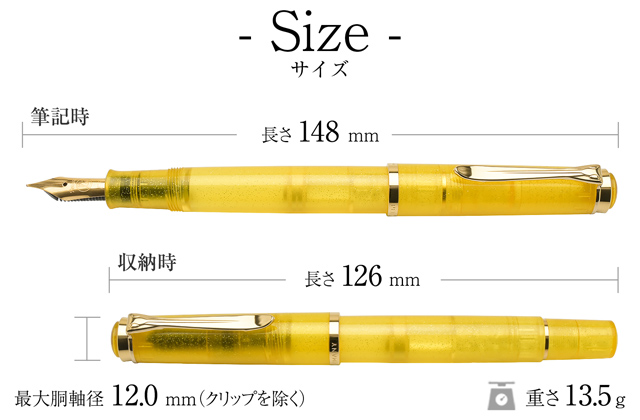 Pelikan ペリカン 特別生産品 万年筆 クラシック M200 パイライト