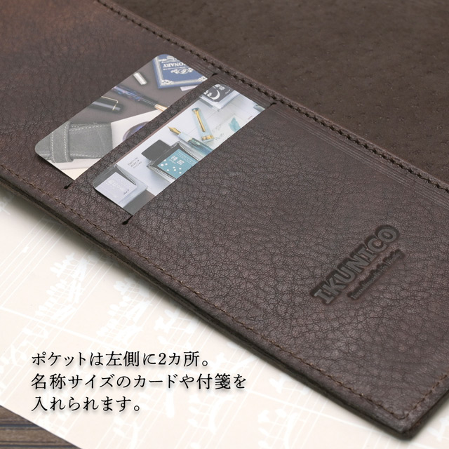IKUNICO（イクニコ） ほぼ日手帳カバー Ikuvina A5（カズン