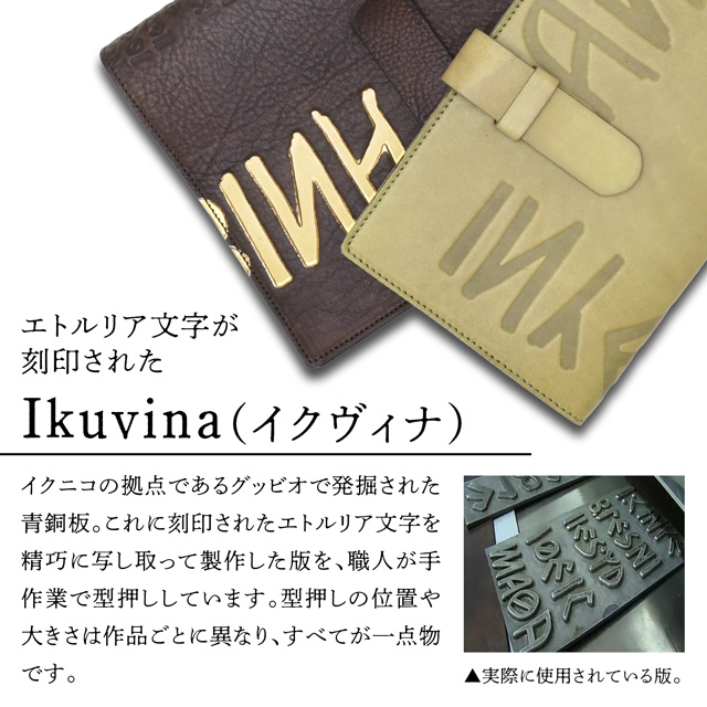 IKUNICO（イクニコ） ほぼ日手帳カバー Ikuvina A5（カズン