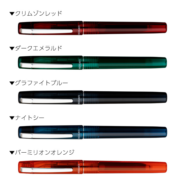 PLATINUM（プラチナ万年筆） 万年筆 プレフォンテ PPF-800