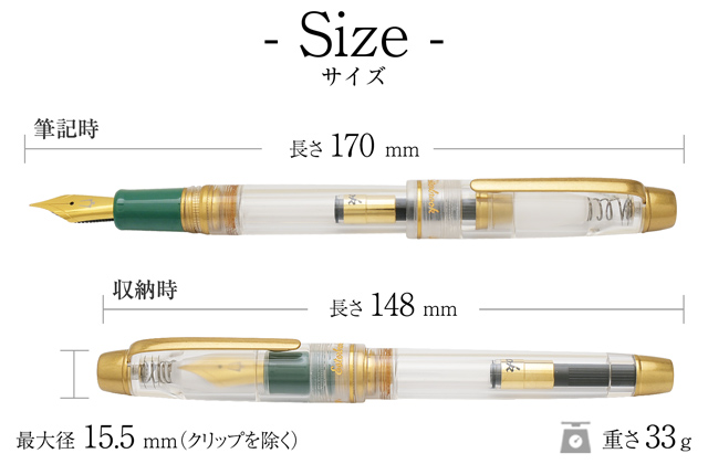 エスターブルック 特別生産品 万年筆 エスティ エスターブルック