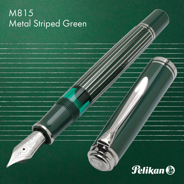 Pelikan ペリカン 万年筆 特別生産品 スーベレーン M815 メタル