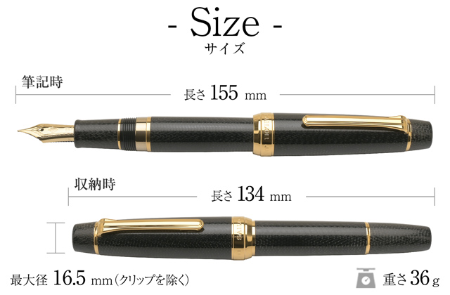 SAILOR 万年筆 ブラック SAILOR セーラー万年筆 限定品 万年筆 ブラックマイカルタ | ペンハウス
