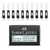 FABER-CASTELL（ファーバーカステル） 消しゴム 188201 ベーシック用 10個入り