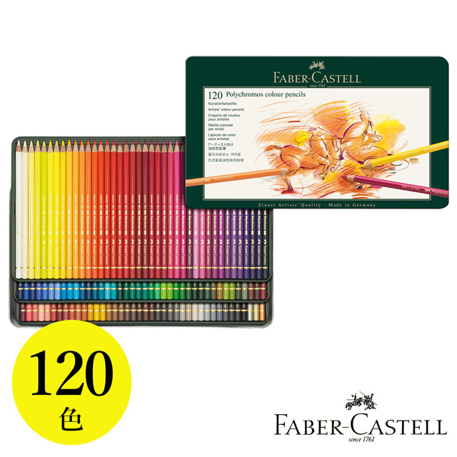 FABER-CASTELL ファーバーカステル 色鉛筆 ポリクロモス色鉛筆 60色
