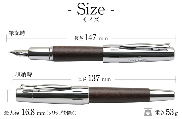 FABER-CASTELL（ファーバーカステル） 万年筆 デザインシリーズ エモーション ウッド&クローム 梨の木 ダークブラウン 14821