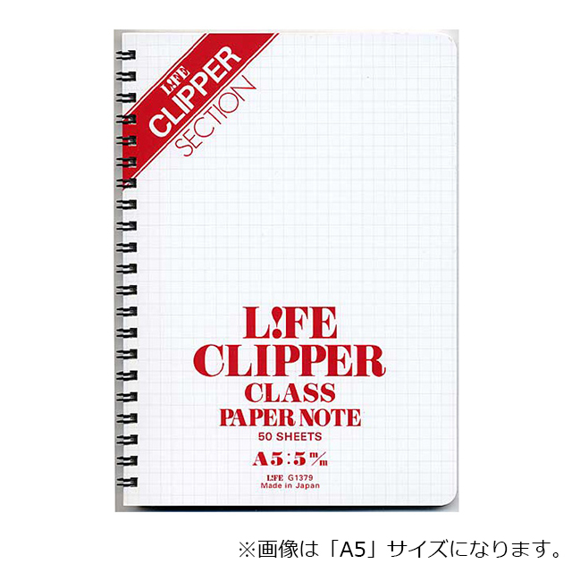 LIFE（ライフ） クリッパーノート A4 5冊 G1382