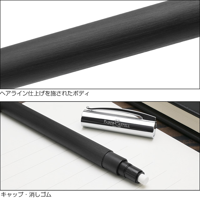 FABER-CASTELL ファーバーカステル ペンシル アンビション レジン