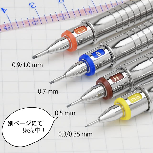 筆記時 FABER-CASTELL（ファーバーカステル） ペンシル デザインシリーズ バリオL 0.3/0.35mm, 0.7mm, 0.9/1.0mm