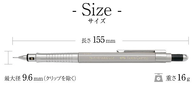 サイズ FABER-CASTELL（ファーバーカステル） ペンシル デザインシリーズ バリオL 0.5mm