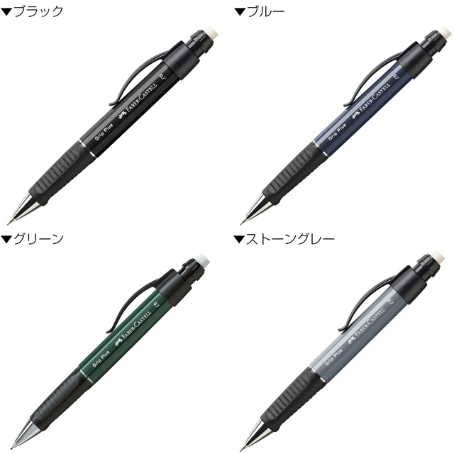 FABER-CASTELL - ファーバーカステル 即日出荷OK】FABER-CASTELL（ファーバーカステル） ペンシル