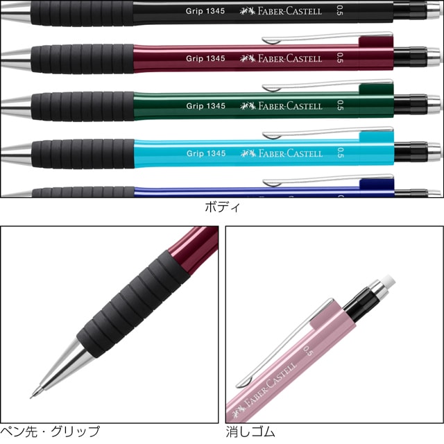 FABER-CASTELL（ファーバーカステル）ペンシル TK-FINE グリップ II 0.5mm