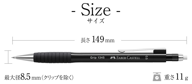 FABER-CASTELL（ファーバーカステル）ペンシル TK-FINE グリップ II 0.5mm