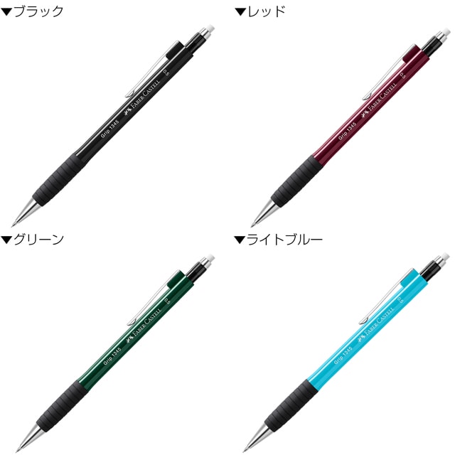 FABER-CASTELL（ファーバーカステル）ペンシル TK-FINE グリップ II 0.5mm