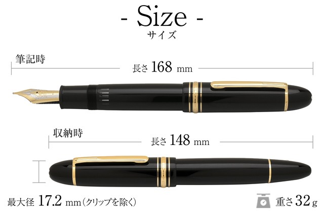 MONTBLANC モンブラン 万年筆 マイスターシュテュック 149 ブラック