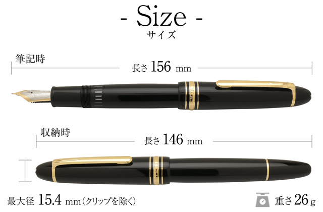 MONTBLANC モンブラン 万年筆 マイスターシュテュック ル・グラン 146