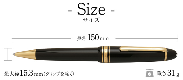 MONTBLANC モンブラン ボールペン マイスターシュテュック ル・グラン