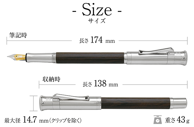 ファーバーカステル 万年筆 クラシック コレクション グラナディラ