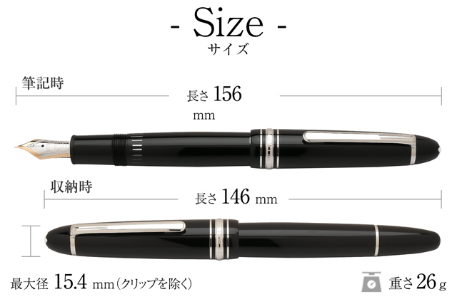 MONTBLANC モンブラン 万年筆 マイスターシュテュック プラチナライン