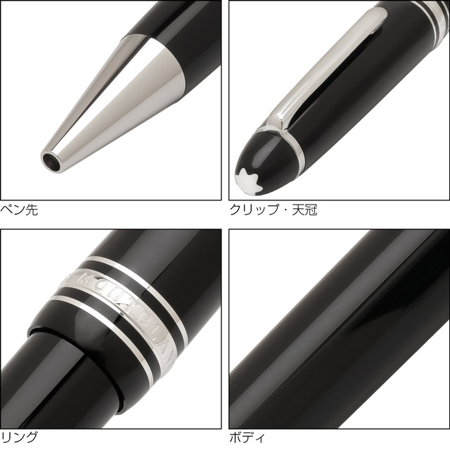 MONTBLANC   Sライン2色ボールペン　1本    ケース付きません