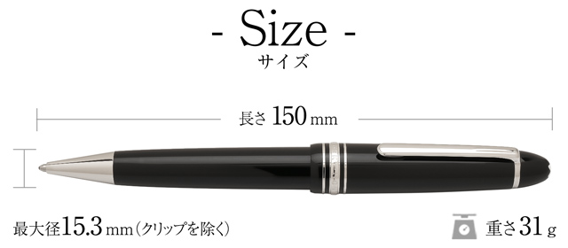 MONTBLANC モンブラン ボールペン マイスターシュテュック プラチナ