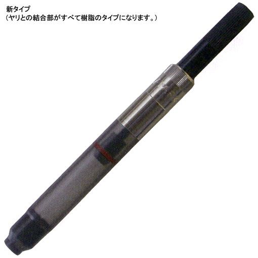 PARKER（パーカー）コンバーター Dタイプ 回転式 シルバータイプ S0050300