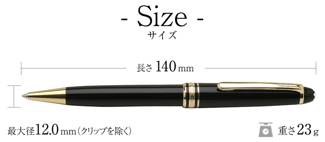 即日出荷OK】MONTBLANC モンブラン ボールペン マイスターシュテュック