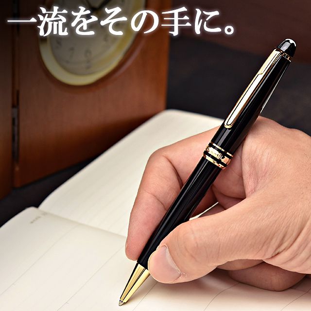 MONT BLANC モンブラン ボールペン