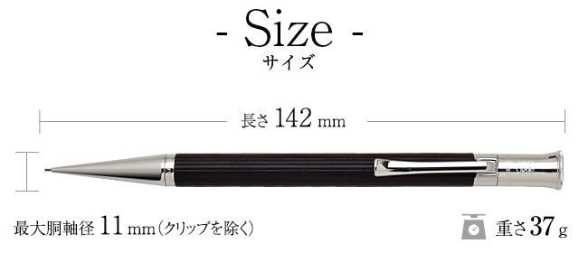 ファーバーカステル ペンシル 0.7mm クラシック コレクション 135533 グラナディラ・プラチナコーティング