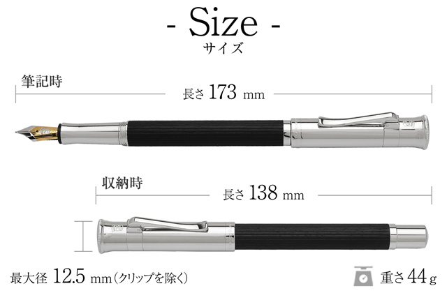 （レム）美品　ファーバーカステル伯爵　クラシック 万年筆EF エボニー レム様専用）美品 ファーバーカステル伯爵 クラシック 万年筆EF