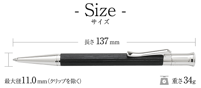 ファーバーカステル ボールペン クラシック コレクション エボニー