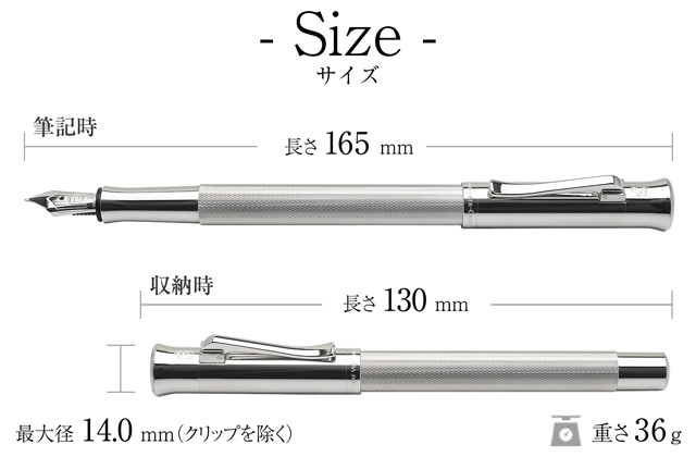 ファーバーカステル 万年筆 ギロシェ F字 インク付き FABER-CASTELL ファーバーカステル 万年筆 伯爵コレクション