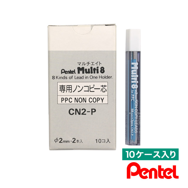 Pentel（ぺんてる） マルチ8専用 PPCノンコピー芯 10ケース CN2-P