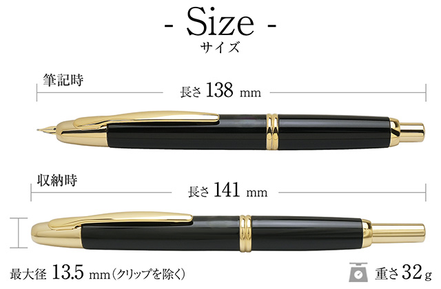 パイロット 万年筆 キャップレス ブラック | ペンハウス