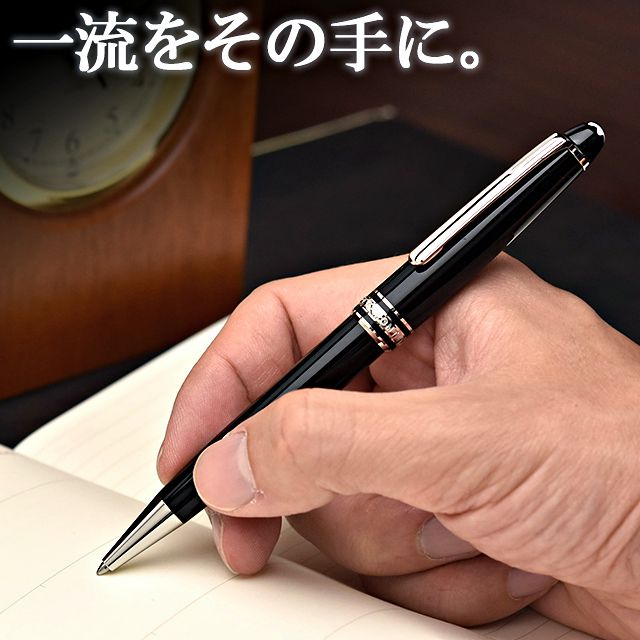 MONTBLANC モンブラン ボールペン P164 マイスターシュテュック プラチナライン クラシック ブラック | 世界の筆記具ペンハウス