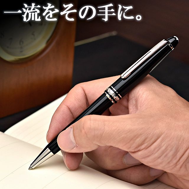 MONTBLANC（モンブラン） ボールペン マイスターシュテュック プラチナライン クラシック P164 ブラック U0002866