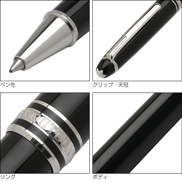 Montblanc マイスターシュテュック プラチナ ローラーボール