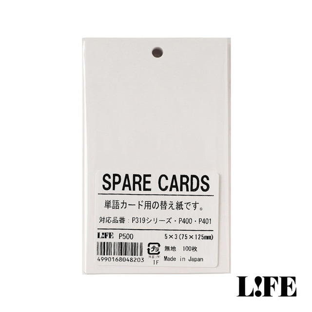 LIFE ライフ 本革表紙多目的カード スペアカード P500 | ペンハウス