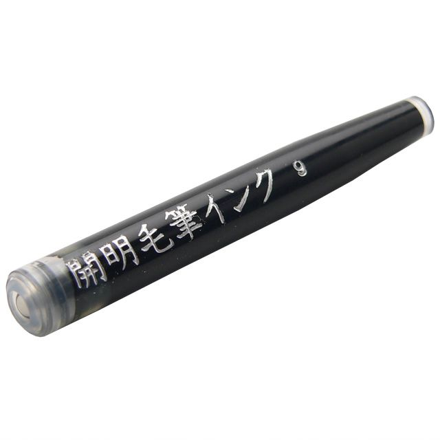 Kaimei/開明万年毛筆のご購入はこちら -世界の筆記具ペンハウス- | 世界の筆記具ペンハウス