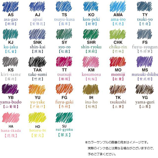 PILOT パイロット 万年筆 ボトルインク 色彩雫（いろしずく） 50ml INK