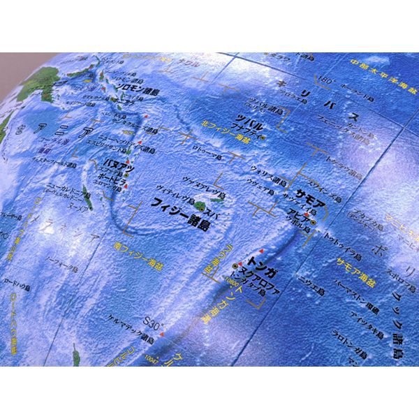 ワタナベ（渡辺教具製作所） 地球儀 海洋タイプ地球儀 ラ・メール W-2605 アクリル台（壁掛け可）