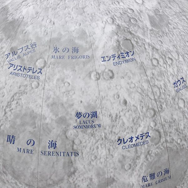 ワタナベ（渡辺教具製作所） 月球儀 W-1209 半透明アクリル台 M-2