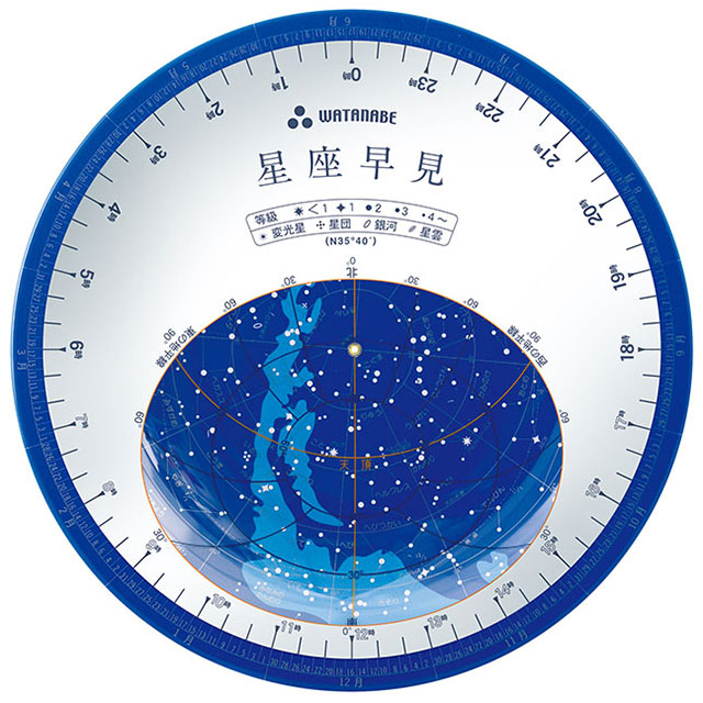 ワタナベ（渡辺教具製作所）星座早見盤 和文 W-1101