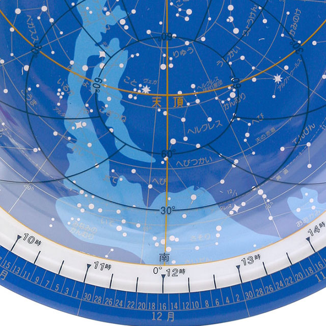 ワタナベ（渡辺教具製作所）星座早見盤 和文 W-1101