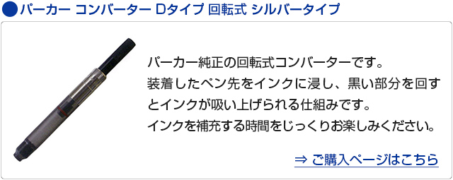 ご一緒にいかがですか？